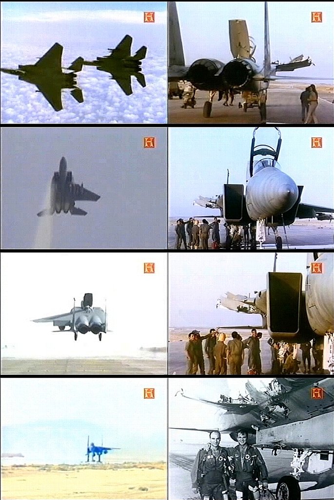F15 no wing