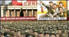 Outrage over N Korea nuclear test