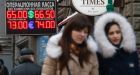 Russia's sovereign credit rating downgraded to below investment grade