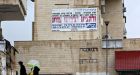 Israeli city told to pay women damages after failing to remove modesty signs | World news | The Guardian