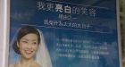 City of Richmond phasing out Chinese-only bus shelter ads