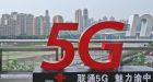 US bans telecom giant China Unicom over spying concerns